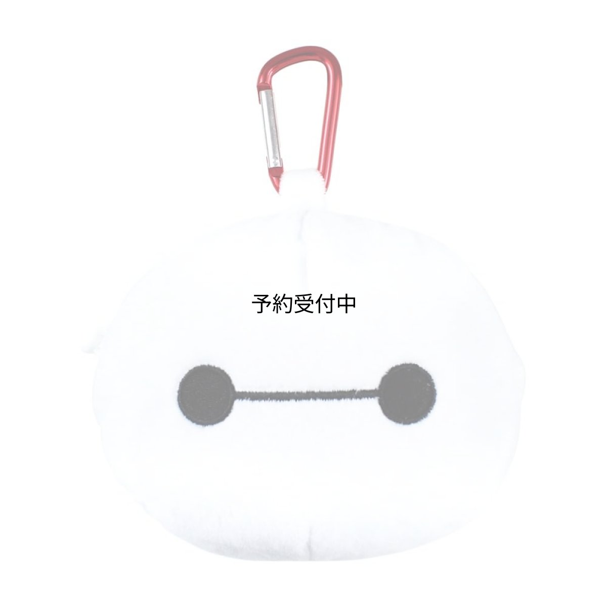 画像1: ティーズファクトリー ディズニー カラビナ付きぬいぐるみファスナーマスコット ベイマックス ミニポーチ 小物入れ バッグチャーム 約Ｈ１１５×Ｗ１２０×Ｄ６５ｍｍ ＤＮ?５５４９３０５ＢＭ (1)