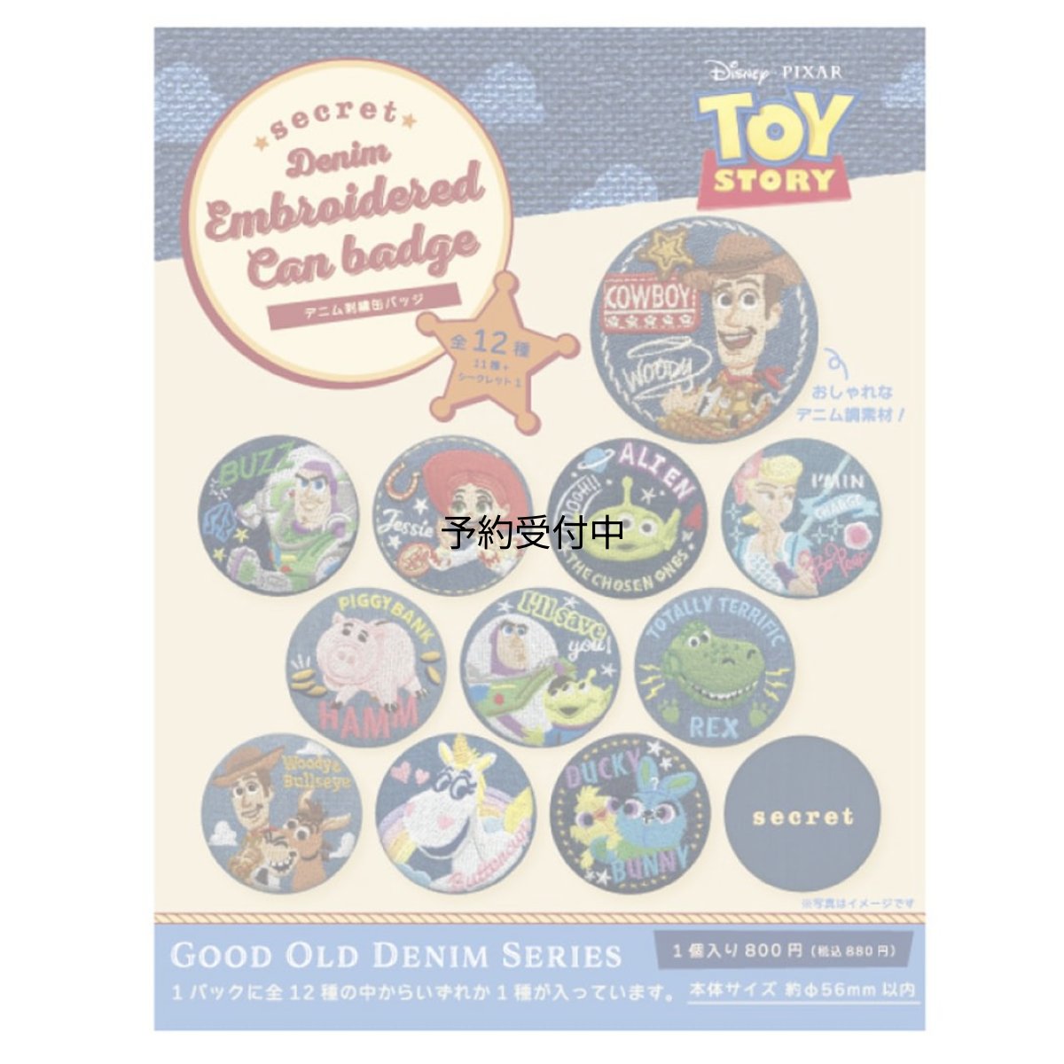 画像1: トイストーリーデニム刺繍缶バッジＧＯＯＤＯＬＤＤＥＮＩＭ（ＴＤ） (1)