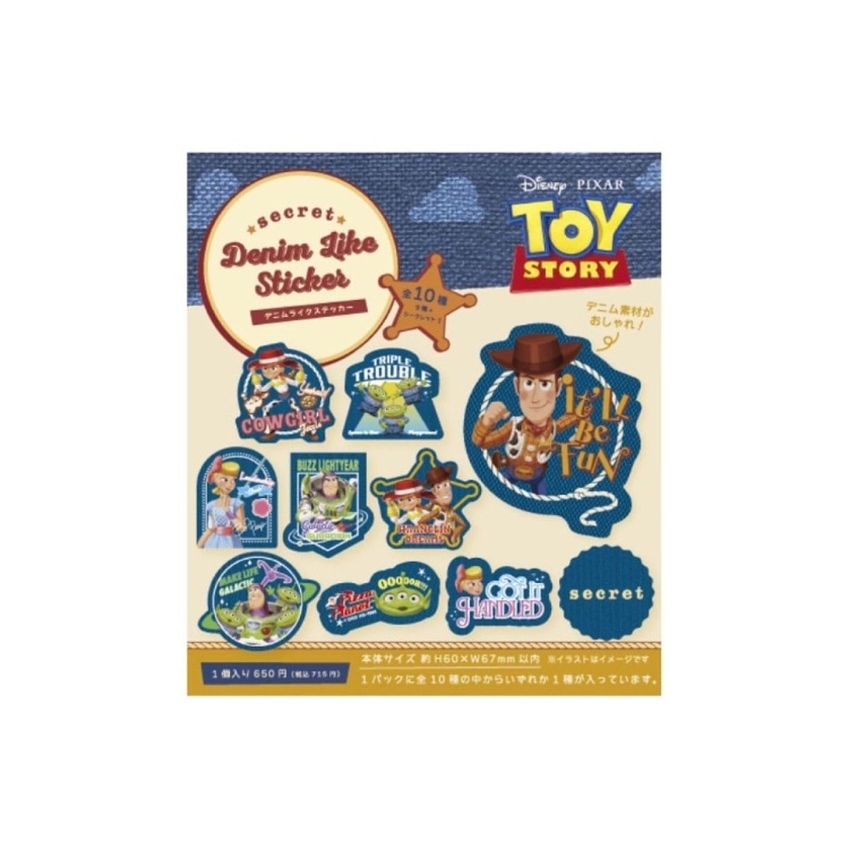 画像1: ティーズファクトリー ディズニー・ピクサーシークレットデニムライクステッカー トイ・ストーリー Ｇｏｏｄ ｏｌｄ ｄｅｎｉｍ ｓｅｒｉｅｓ 単品（１０種） ＤＮ?５５４７８５１ ※何が出るかはお楽しみ (1)