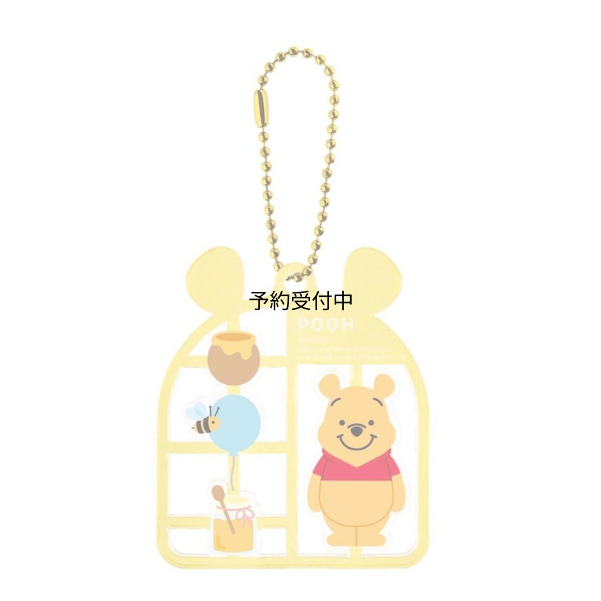 画像1: ディズニープラスチックモデル風ＫＨ くまのプーさん (1)