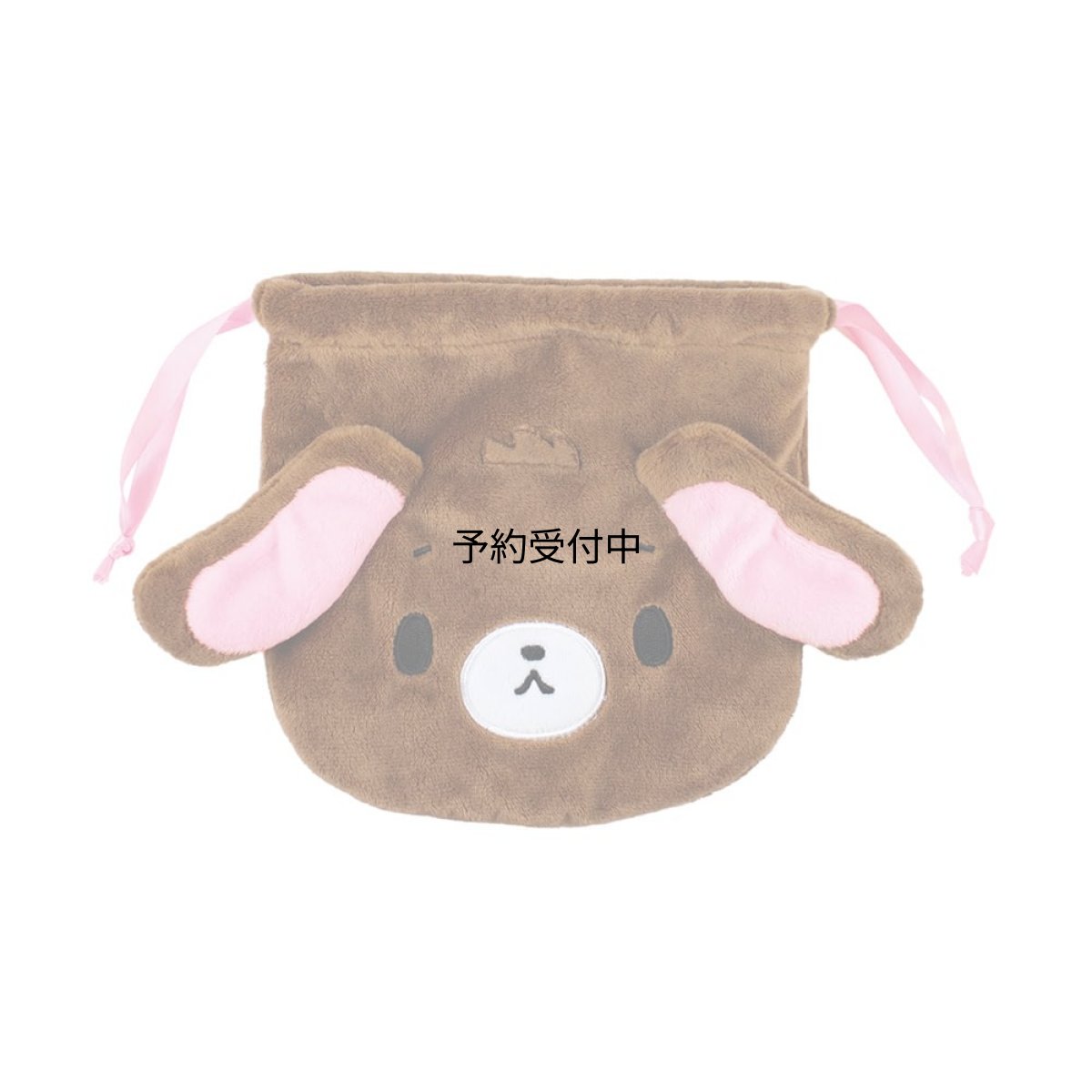 画像1: ティーズファクトリー サンリオキャラクターズ ぬいぐるみ巾着 シュガーバニーズ くろうさ 小物入れ きんちゃく ポーチ キャラクター ふわふわ かわいい グッズ 大人可愛い レディース キッズ ギフト プレゼント 約Ｈ１６４×Ｗ１６０ｍｍ（耳除く） ＳＲ?５５３０５２２ＳＫ (1)