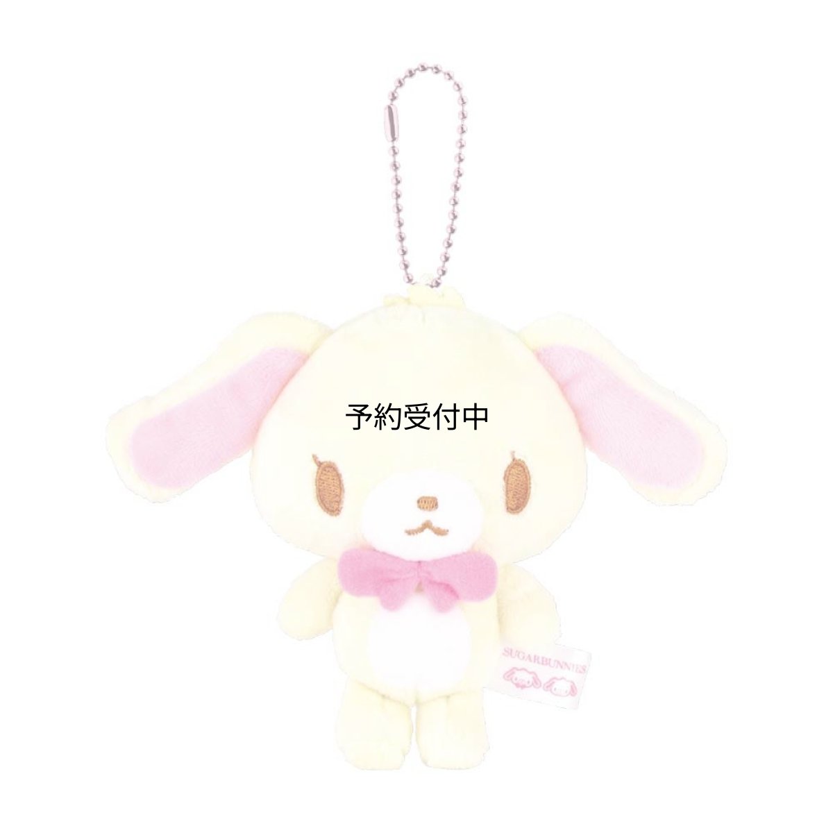 画像1: ティーズファクトリー サンリオキャラクターズ ぬいぐるみマスコット シュガーバニーズ しろうさ キーホルダー マスコットぬいぐるみ 約Ｈ１２０×Ｗ１６０×Ｄ６０ｍｍ ＳＲ?５５４９３３２ＳＳ (1)