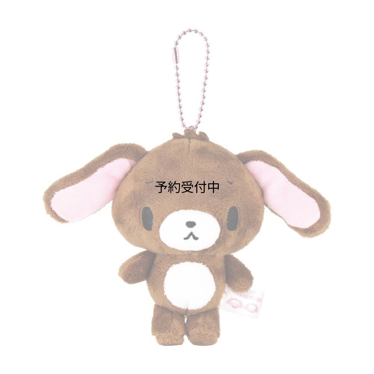 画像1: ティーズファクトリー サンリオキャラクターズ ぬいぐるみマスコット シュガーバニーズ くろうさ キーホルダー マスコットぬいぐるみ 約Ｈ１２０×Ｗ１６０×Ｄ６０ｍｍ ＳＲ?５５４９３３３ＳＫ (1)