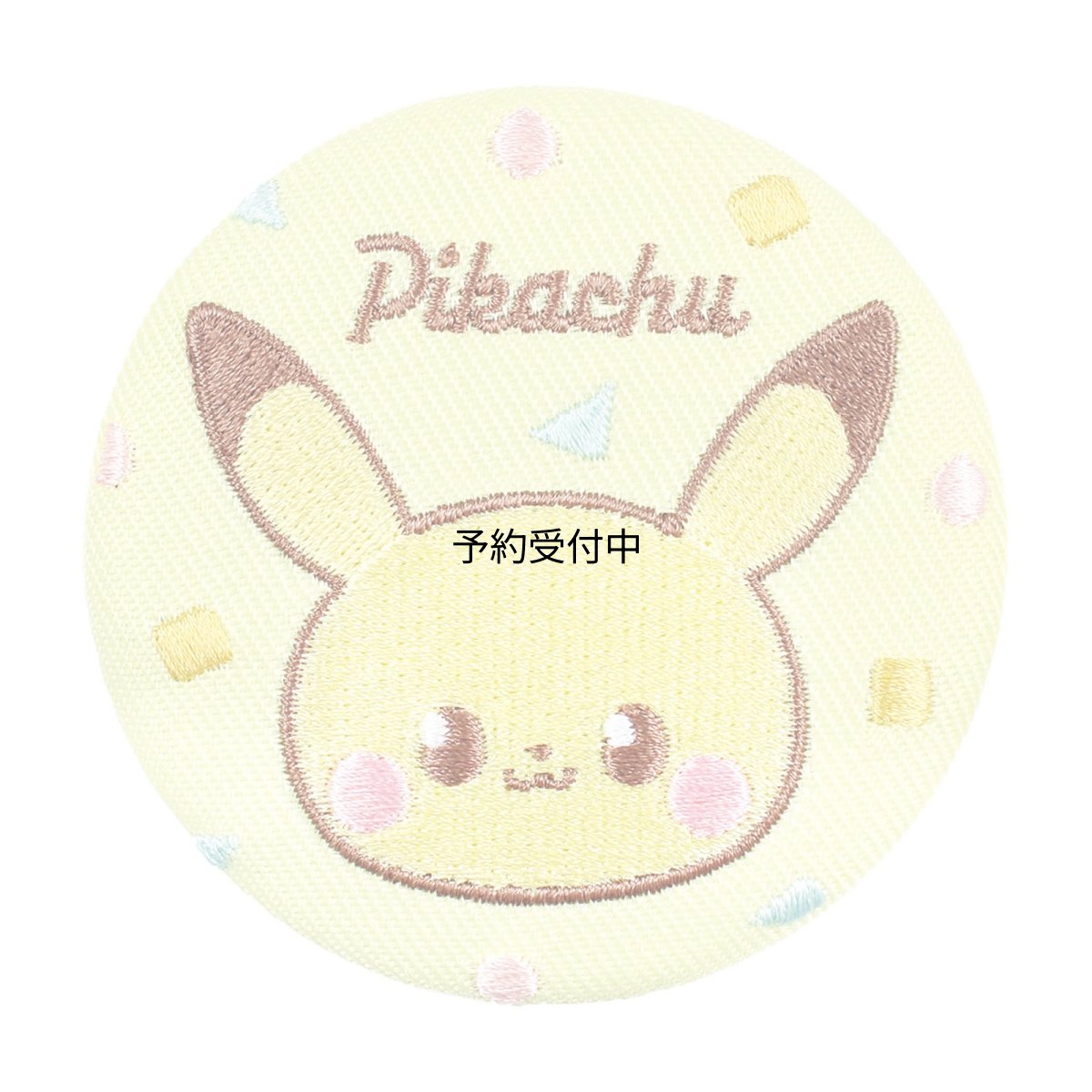画像1: ティーズファクトリー ポケピース 刺繍缶バッジ ピカチュウ 刺しゅう 缶バッジ 約Φ５６×Ｄ５ｍｍ ＰＭ?５５４９３５２ＰＣ (1)