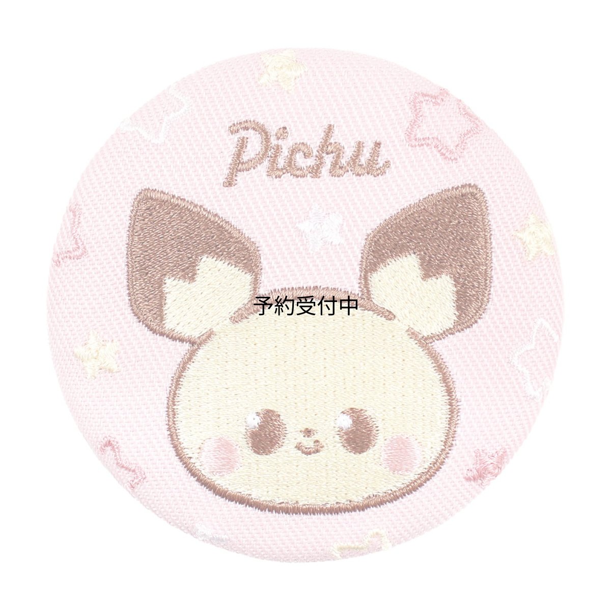 画像1: ティーズファクトリー ポケピース 刺繍缶バッジ ピチュー 刺しゅう 缶バッジ 約Φ５６×Ｄ５ｍｍ ＰＭ?５５４９３５５ＰＩ (1)