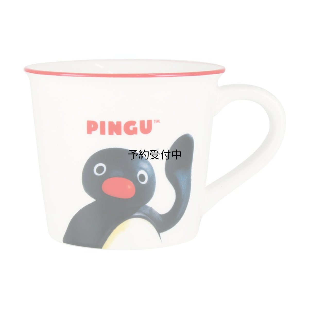画像1: ティーズファクトリー ピングー カラーライン メジャーマグ レッド 計量目盛付き マグカップ 陶器 キャラクター コーヒーカップ ティーカップ かわいい グッズ 大人可愛い ギフト プレゼント 約Ｈ７７×Φ９０ｍｍ 容量：約２００ｍｌ ＰＩ?５５２４７６６ＲＤ (1)