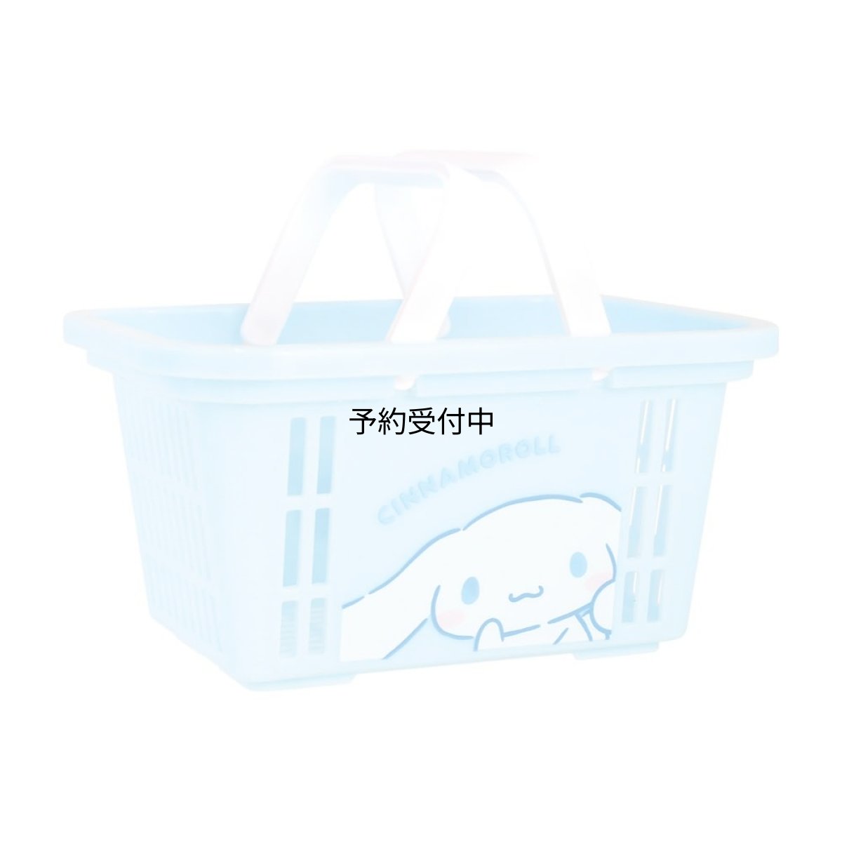 画像1: ティーズファクトリー サンリオキャラクターズ ミニキャラバスケット シナモロール 収納バスケット 小物入れ 約Ｈ８５×Ｗ１６３×Ｄ１２０ｍｍ ＳＲ?５５４５４９６ＣＲ (1)
