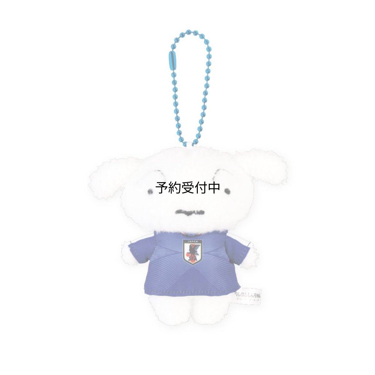 画像1: ティーズファクトリー クレヨンしんちゃん ぬいぐるみマスコット サッカー日本代表ｖｅｒ． シロ マスコット キーホルダー 約Ｈ１２７×Ｗ１２６×Ｄ５０ｍｍ以内 ＫＳ?５５４９３６２ＳＩ (1)