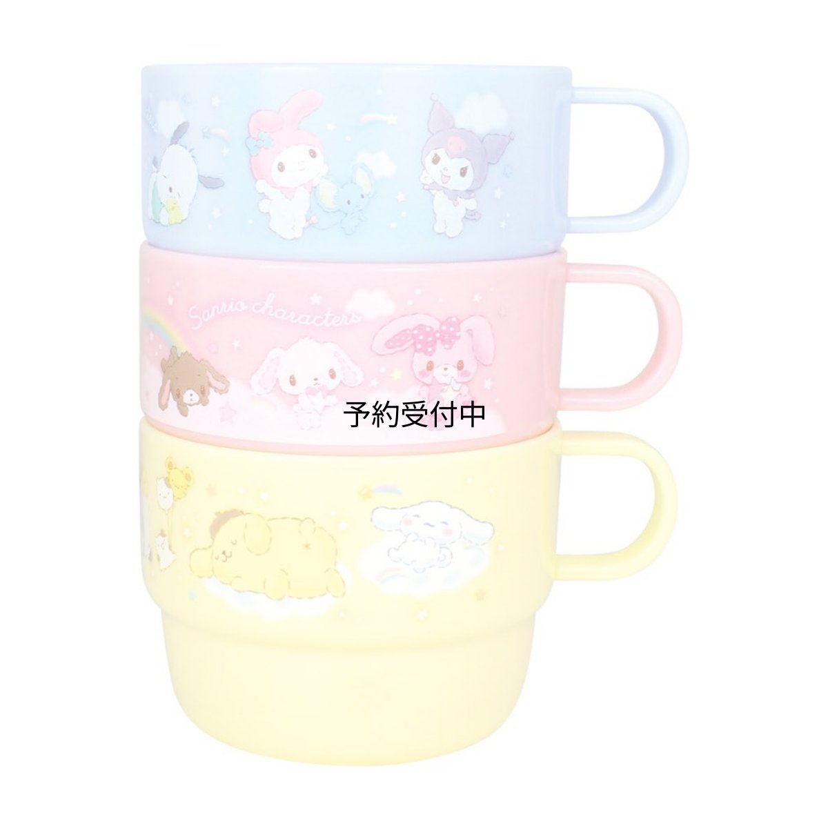 画像1: ティーズファクトリー サンリオキャラクターズ プラカップ３Ｐセット ふわふわおそら Ｂセット 子供用コップ 取っ手付き プラスチックカップ 割れにくい キッズ食器 持ちやすい コップセット プレゼント 約Ｈ６１×Φ８０ｍｍ（１個） ＳＲ?５５２６７２８ＢＳ (1)