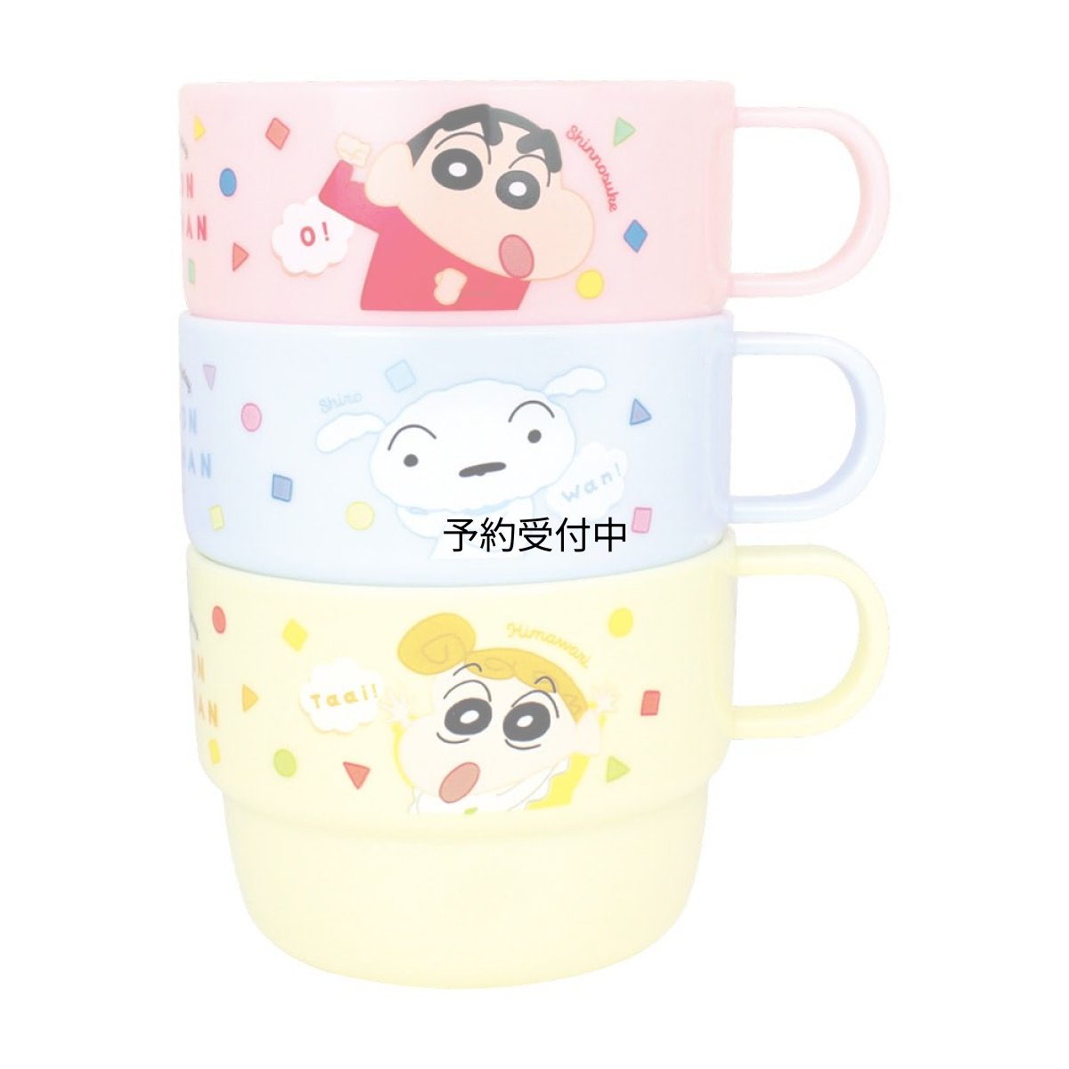 画像1: ティーズファクトリー クレヨンしんちゃん プラカップ３Ｐセット カラフルしんちゃん 子供用コップ 取っ手付き プラスチックカップ 割れにくい キッズ食器 持ちやすい コップセット プレゼント 約Ｈ６１×Φ８０ｍｍ（１個） ＫＳ?５５２６７３１ＣＳ (1)