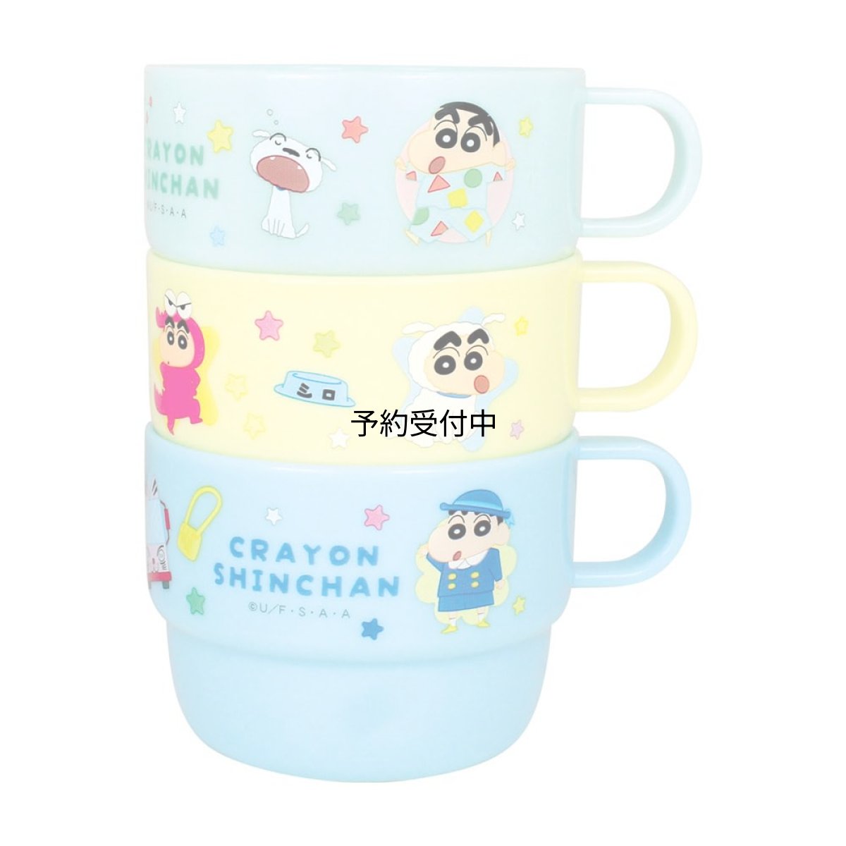 画像1: ティーズファクトリー クレヨンしんちゃん プラカップ３Ｐセット おきがえしんちゃん 子供用コップ 取っ手付き プラスチックカップ 割れにくい キッズ食器 持ちやすい コップセット プレゼント 約Ｈ６１×Φ８０ｍｍ（１個） ＫＳ?５５２６７３２ＯＳ (1)