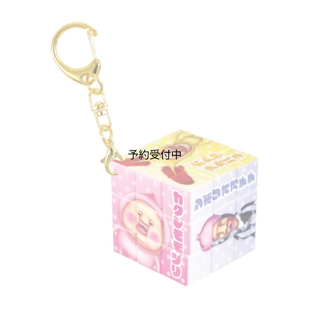 画像1: ティーズファクトリー こびとづかん パズルキューブキーホルダー ポップ いろいろコビト キューブ型 パズル 回転式 キーホルダー ストラップ付き ミニ玩具 コレクション プレゼント ギフト 約Ｈ３０×Ｗ３０×Ｄ３０ｍｍ ＫＤ?５５４９３８０ＰＯ (1)