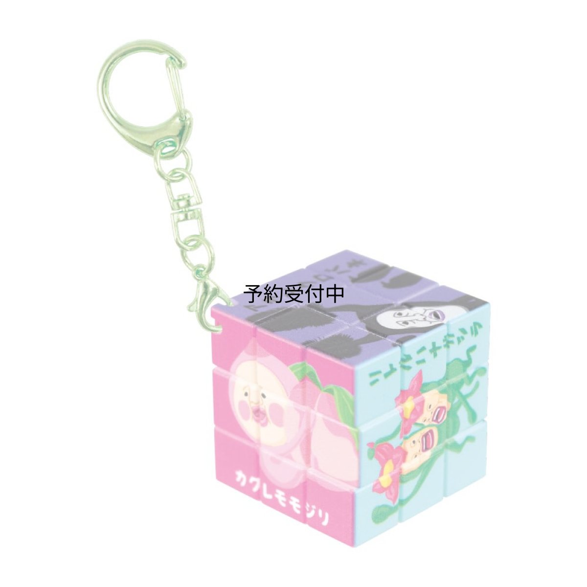 画像1: ティーズファクトリー こびとづかん パズルキューブキーホルダー ナチュラル いろいろコビト キューブ型 パズル 回転式 キーホルダー ストラップ付き ミニ玩具 コレクション プレゼント ギフト 約Ｈ３０×Ｗ３０×Ｄ３０ｍｍ ＫＤ?５５４９３８１ＮＡ (1)