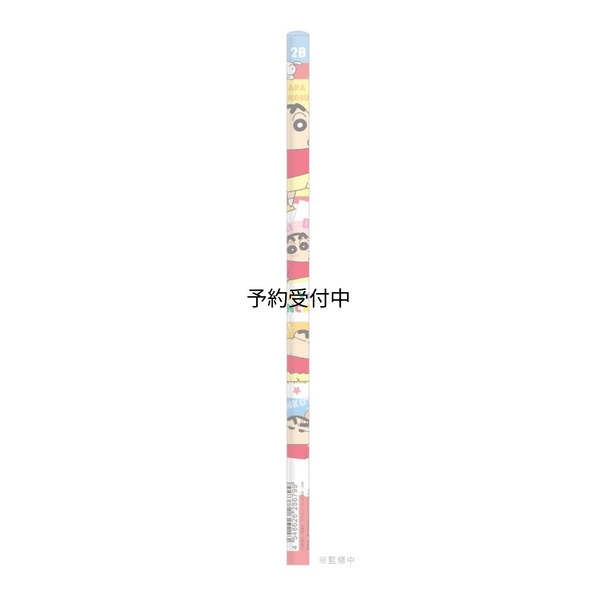 画像1: ティーズファクトリー クレヨンしんちゃん ２Ｂ鉛筆 パワフルコミック しんちゃん ２Ｂえんぴつ キャラクター文具 学習用 筆記用具 なめらか 書きやすい 学校用 プレゼント 約Ｈ１８０×Φ８ｍｍ ＫＳ?５５６２１３４ＰＳ (1)