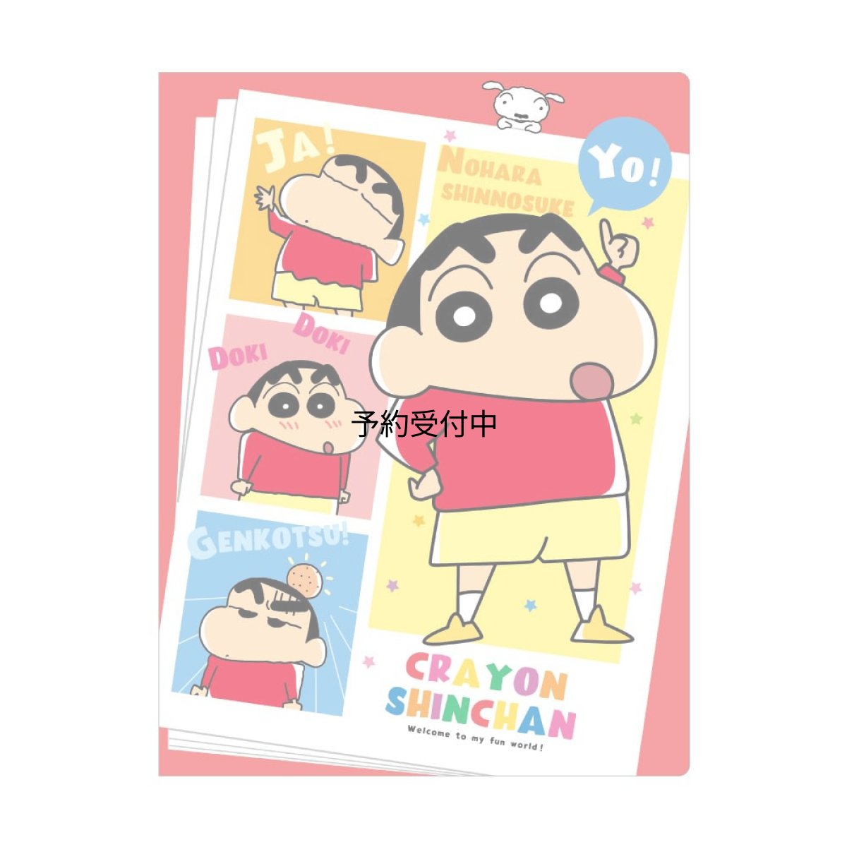 画像1: ティーズファクトリー クレヨンしんちゃん ６Ｐファイル パワフルコミック しんちゃん ６ポケットファイル クリアファイル 書類整理 プリント収納 学校用品 文房具 コミック風デザイン プレゼント 約Ｈ３１２×Ｗ２３５ｍｍ ＫＳ?５５６２１３６ＰＳ (1)