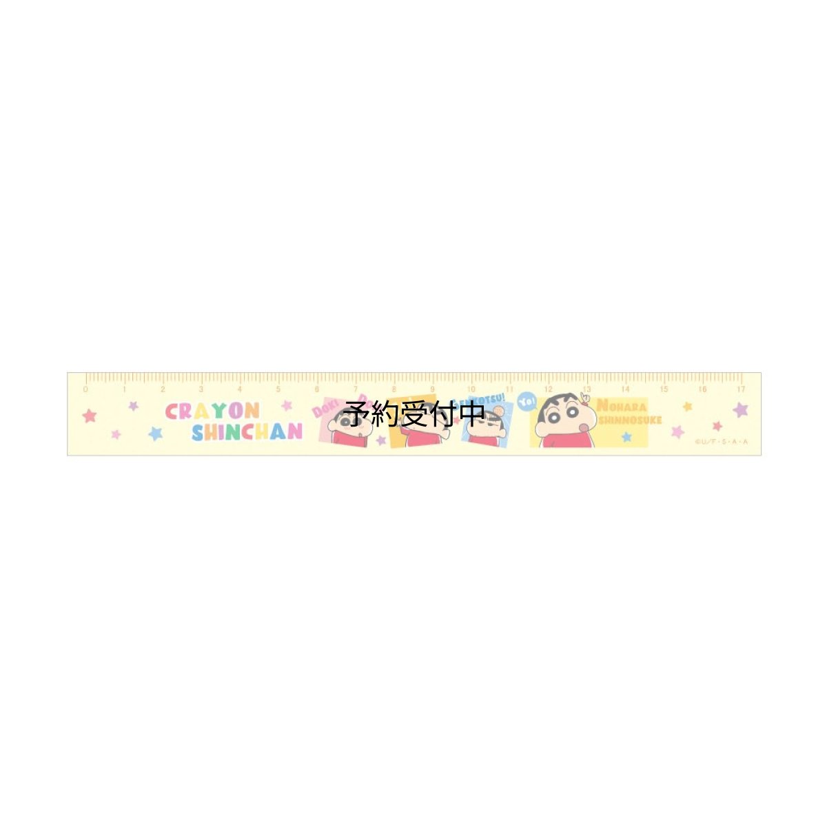 画像1: ティーズファクトリー クレヨンしんちゃん １７ｃｍスリム定規 パワフルコミック しんちゃん キャラクター定規 スリムものさし 文房具 Ｂ５対応 学校用品 学習用 かわいい プレゼント 約Ｈ２１．５×Ｗ１８０×Ｄ３ｍｍ ＫＳ?５５６２１３８ＰＳ (1)