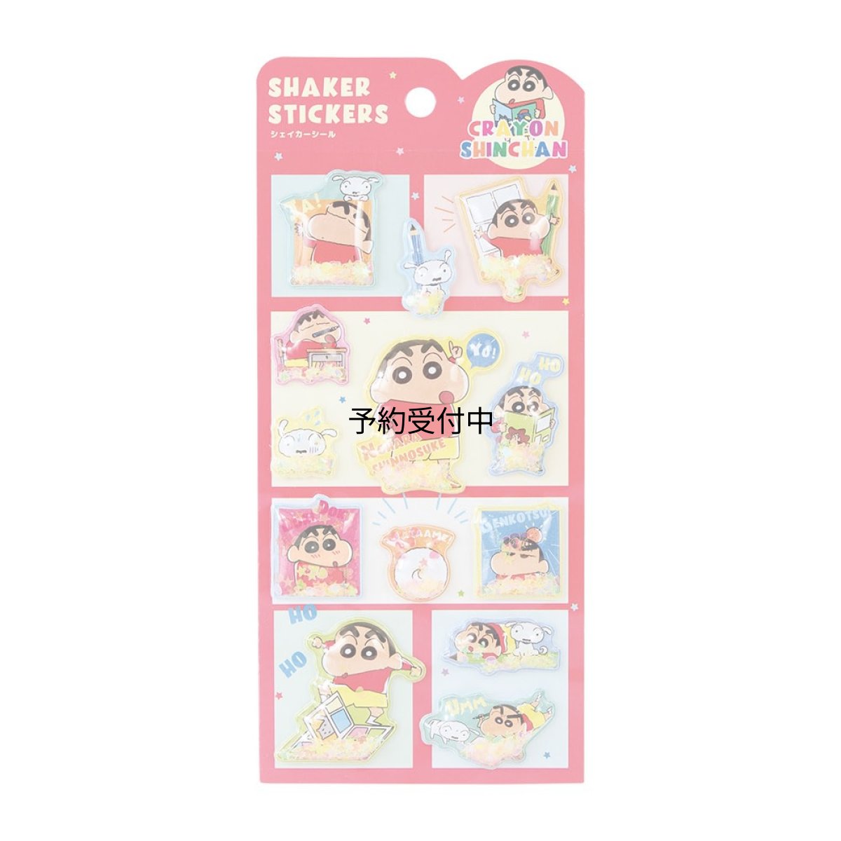 画像1: ティーズファクトリー クレヨンしんちゃん シェイカーシール パワフルコミック しんちゃん デコシール 立体シール シャカシャカシール キャラクターシール 手帳デコ かわいい プレゼント 約Ｈ１７５×Ｗ９０ｍｍ以内 ＫＳ?５５６２１４２ＰＳ (1)