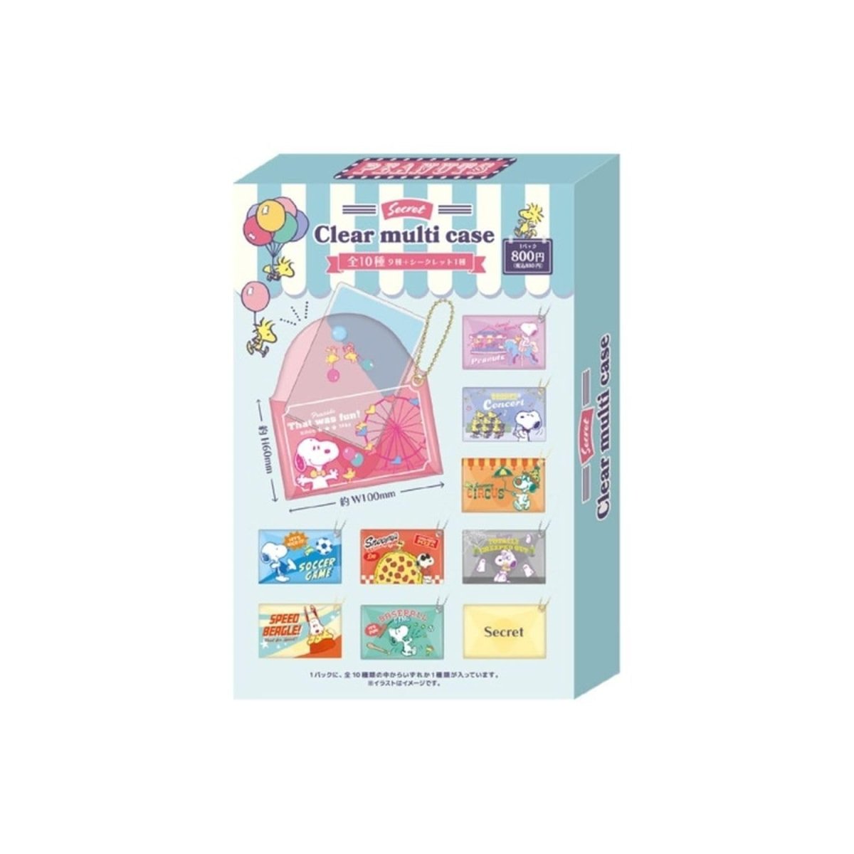画像1: ティーズファクトリー スヌーピーシークレットクリアマルチケース Ｆｕｎ！Ｆｕｎ！ＡМＵＳＥМＥＮＴｓｅｒｉｅｓ 単品（１０種） ＳＮ?５５４７９３１ ※何が出るかはお楽しみ (1)
