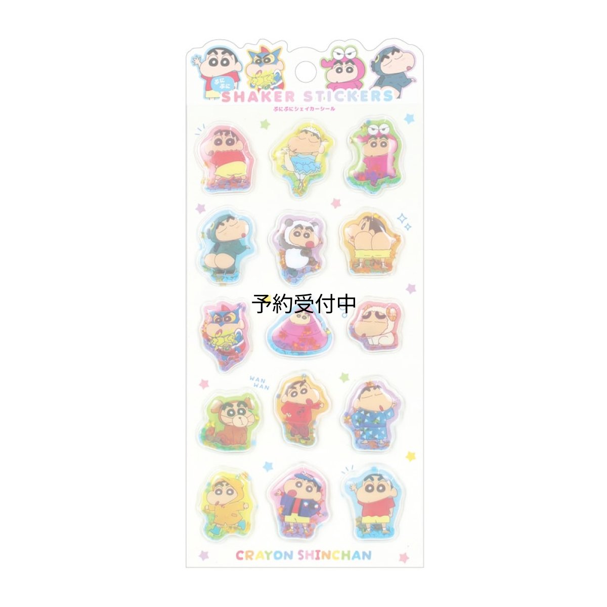 画像1: ティーズファクトリー クレヨンしんちゃん ぷにぷにシェイカーシール いろんなしんちゃん シール ステッカー スパンコール入り キャラクター グッズ かわいい コレクション 約Ｈ１７５×Ｗ９０ｍｍ以内 ＫＳ?５５６２１５０ＩＳ (1)