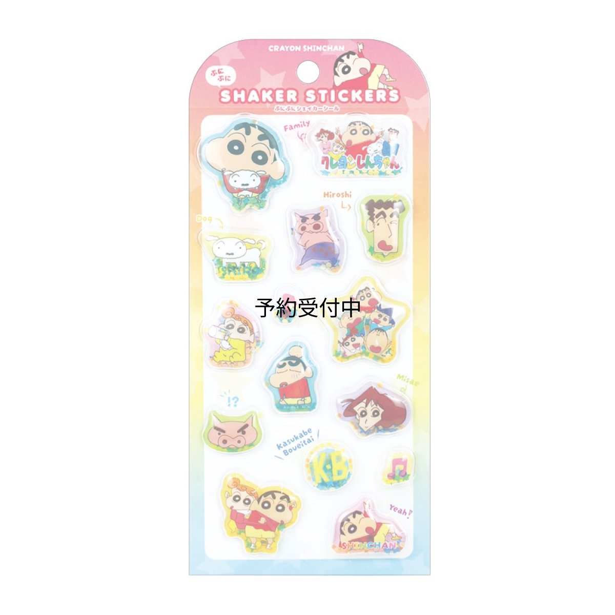 画像1: ティーズファクトリー クレヨンしんちゃん ぷにぷにシェイカーシール カラフル シール ステッカー スパンコール入り キャラクター グッズ かわいい コレクション 約Ｈ１７５×Ｗ９０ｍｍ以内 ＫＳ?５５６２１５２ＣＦ (1)