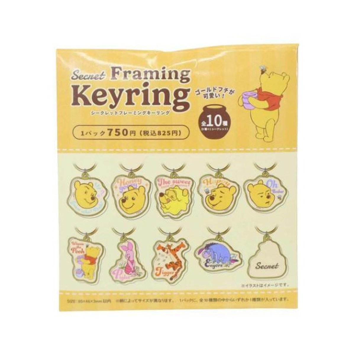 画像1: ティーズファクトリー ディズニーシークレットフレーミングキーリング Ｗｉｎｎｉｅ ｔｈｅ Ｐｏｏｈ 単品（１０種） ＤＮ?５５４７９４３ ※何が出るかはお楽しみ (1)