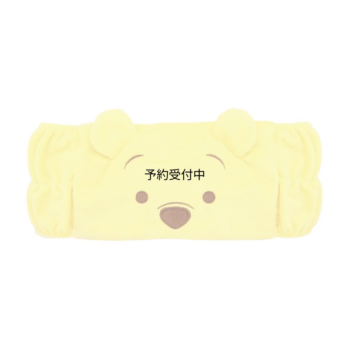 画像1: ティーズファクトリー ディズニー フェイスヘアバンド Ｗｉｎｎｉｅ ｔｈｅ Ｐｏｏｈ くまのプーさん 洗顔 メイク スキンケア用 もこもこ ふわふわ 前髪固定 フリーサイズ かわいい グッズ 大人可愛い レディース キッズ ギフト プレゼント 約Ｈ１００×Ｗ２３５ｍｍ（耳など除く） ＤＮ?５５４８１６０ＰＨ (1)