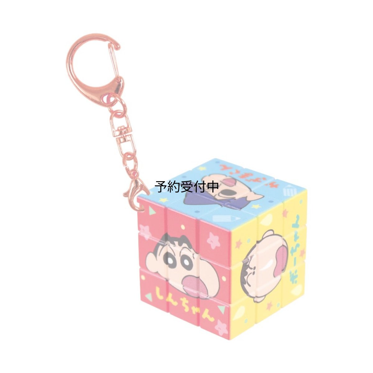 画像1: ティーズファクトリー クレヨンしんちゃん パズルキューブキーホルダー おともだち キューブパズル 回転式 ６面パズル ミニパズル キーホルダー ストラップ付き おもちゃ コレクション プレゼント 約Ｈ３０×Ｗ３０×Ｄ３０ｍｍ ＫＳ?５５４９４０４ＯＴ (1)