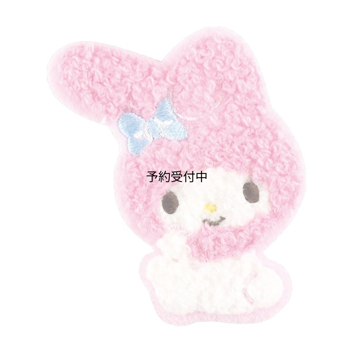 画像1: ティーズファクトリー サンリオキャラクターズ モコモコししゅうステッカー ちょこんとお座り マイメロディ 刺繍ワッペン シール アイロン両用 立体ステッカー デコ用 かわいい プレゼント 約Ｈ６４×Ｗ７１ｍｍ以内 ＳＲ?５５４９４０６ＭＭ (1)