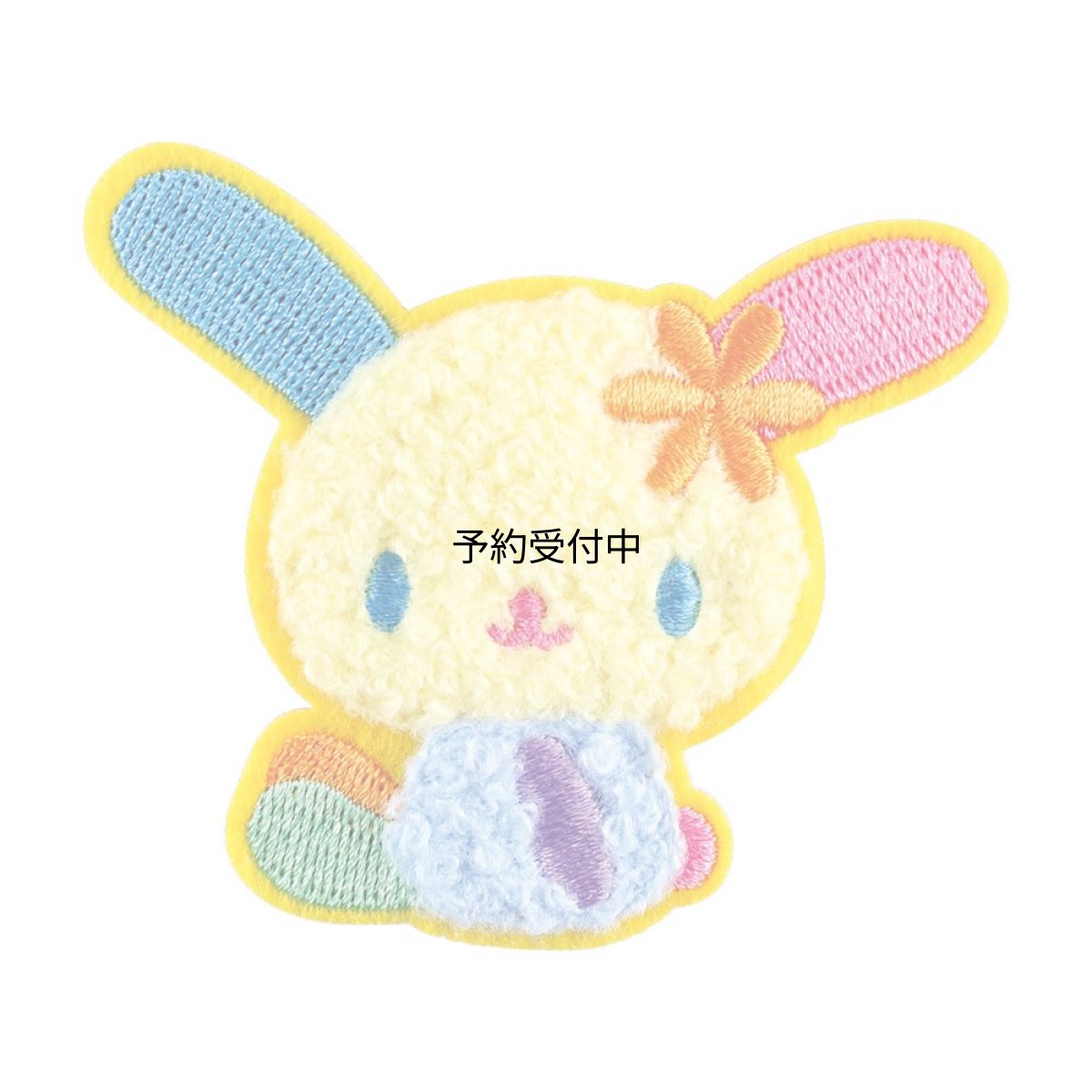 画像1: ティーズファクトリー サンリオキャラクターズ モコモコししゅうステッカー ちょこんとお座り ウサハナ 刺繍ワッペン シール アイロン両用 立体ステッカー デコ用 かわいい プレゼント 約Ｈ６４×Ｗ７１ｍｍ以内 ＳＲ?５５４９４１０ＵＳ (1)