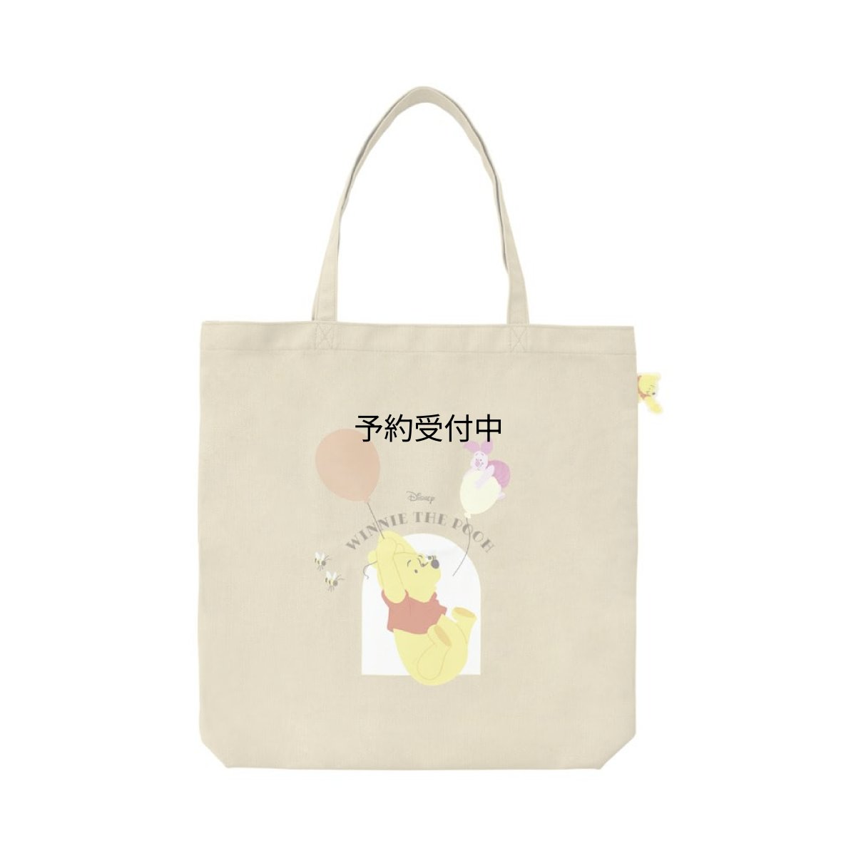 画像1: ティーズファクトリー ディズニー ぴょこっとトートバッグワイド Ｗｉｎｎｉｅ ｔｈｅ Ｐｏｏｈ プー＆ピグレット キャラクター トートバッグ サブバッグ 布バッグ 大容量 かわいい グッズ 大人可愛い レディース キッズ ギフト プレゼント 約Ｈ４００×Ｗ３９０×Ｄ７０ｍｍ ＤＮ?５５２７２５７ＰＰ (1)