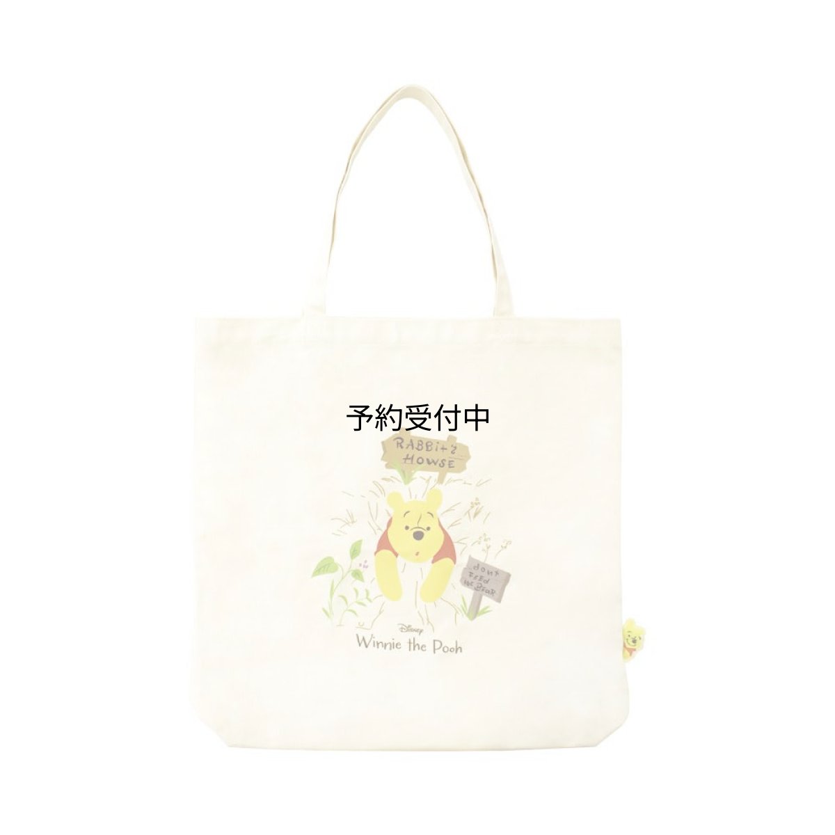 画像1: ティーズファクトリー ディズニー ぴょこっとトートバッグワイド Ｗｉｎｎｉｅ ｔｈｅ Ｐｏｏｈ はちみつ探し キャラクター トートバッグ サブバッグ 布バッグ 大容量 かわいい グッズ 大人可愛い レディース キッズ ギフト プレゼント 約Ｈ４００×Ｗ３９０×Ｄ７０ｍｍ ＤＮ?５５２７２５８ＨＳ (1)