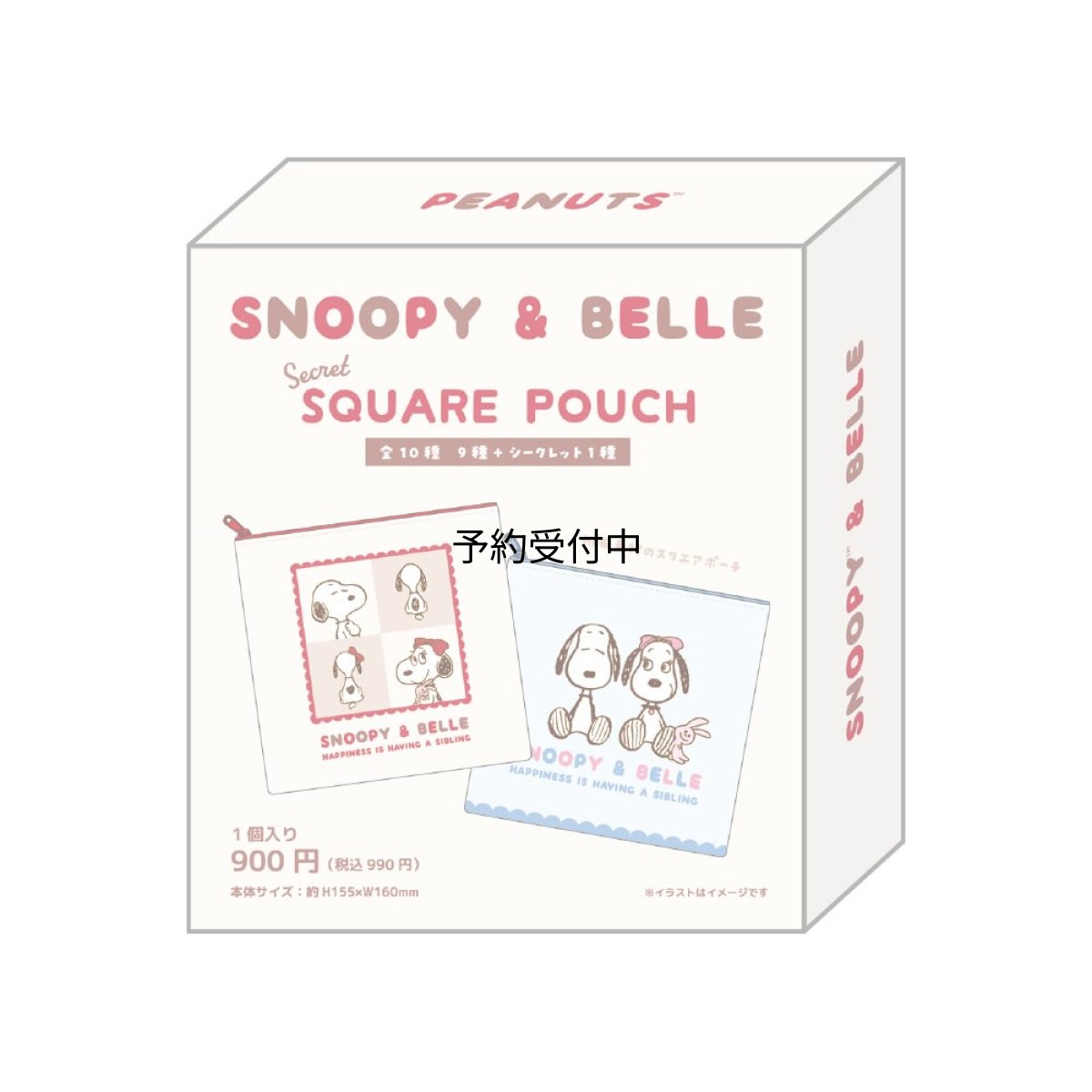 画像1: ティーズファクトリー スヌーピーシークレットスクエアポーチ スヌーピー＆ベル 単品（１０種） ＳＮ?５５４７９８２ ※何が出るかはお楽しみ (1)