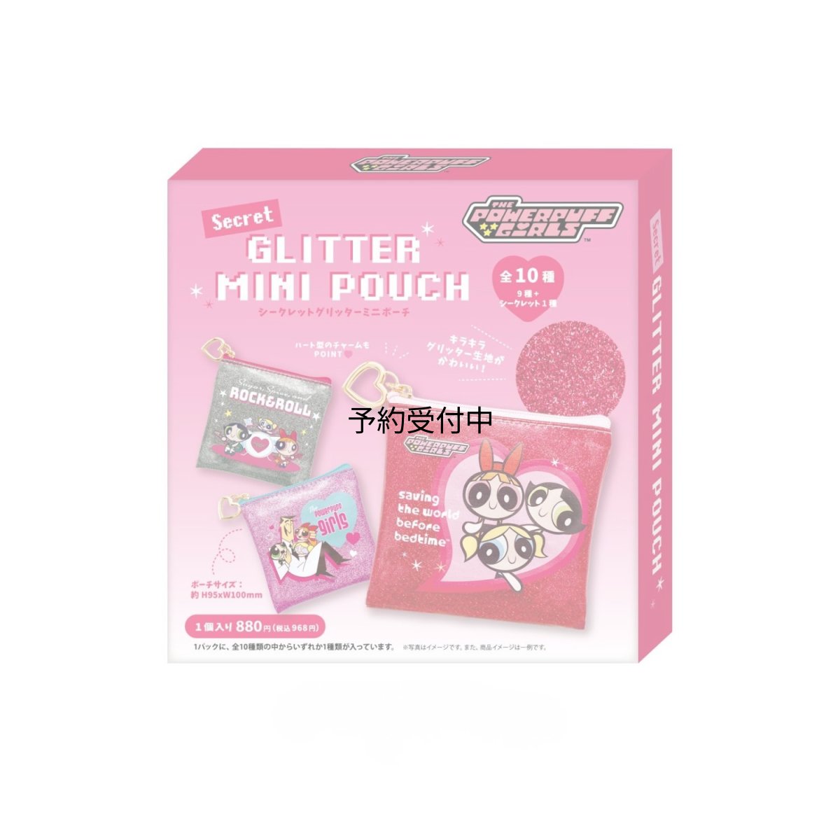 画像1: ティーズファクトリー パワーパフガールズシークレットグリッターミニポーチ 単品（１０種） ＰＷ?５５６３００５ ※何が出るかはお楽しみ (1)