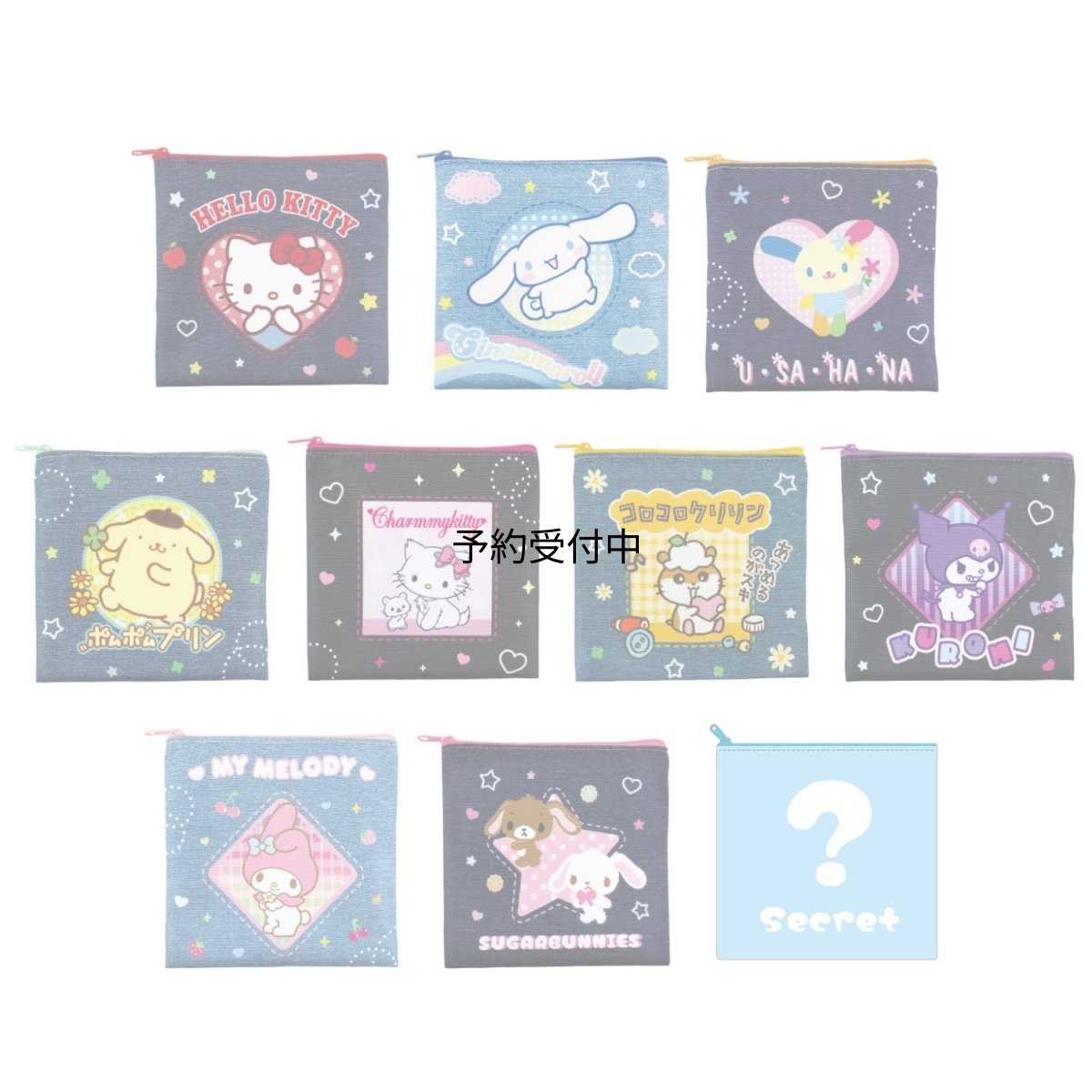 画像1: ティーズファクトリー サンリオキャラクターズシークレットデニム風フラットポーチ 単品（１０種） ＳＲ?５５６３０２３ (1)