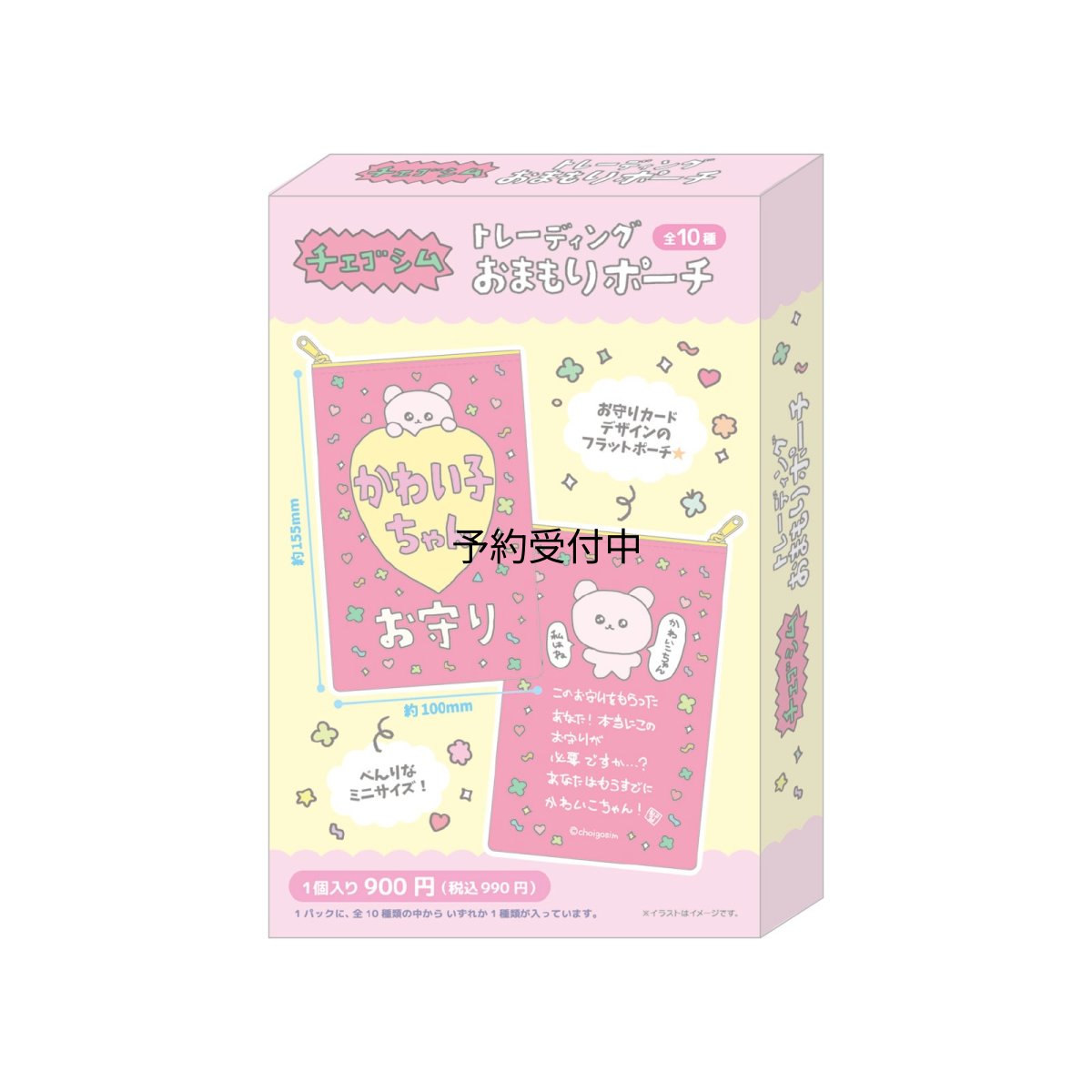 画像1: ティーズファクトリー チェゴシムトレーディングおまもりポーチ 単品（１０種） ＣＧ?５５６３０４１ ※何が出るかはお楽しみ (1)