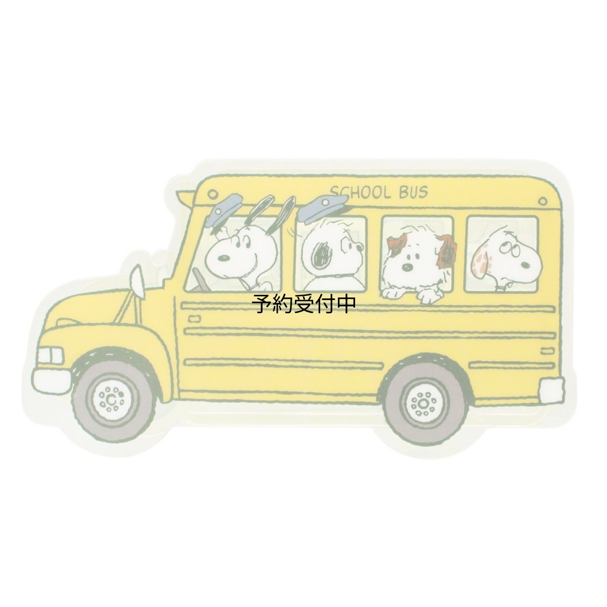 画像1: ティーズファクトリー スヌーピーアクリルオーガナイザー Ｐｒｅｐｐｙ ｓｔｙｌｅ ｓｃｈｏｏｌ ｂｕｓ きょうだいたち 約Ｈ８０×Ｗ１４５×Ｄ４０ｍｍ ＳＮ?５５４５５３２ＢＲ (1)