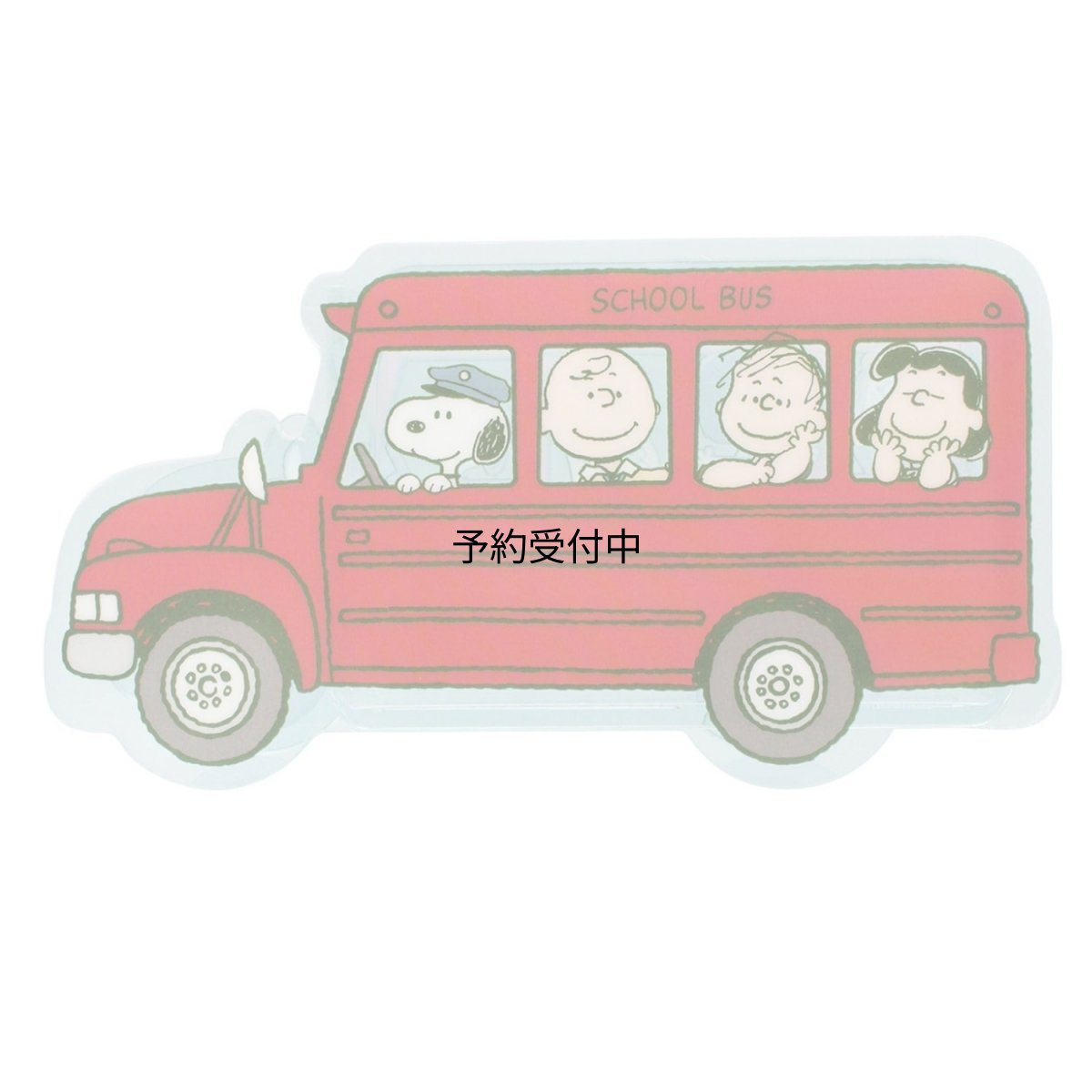 画像1: ティーズファクトリー スヌーピーアクリルオーガナイザー Ｐｒｅｐｐｙ ｓｔｙｌｅ ｓｃｈｏｏｌ ｂｕｓ スクールフレンド 約Ｈ８０×Ｗ１４５×Ｄ４０ｍｍ ＳＮ?５５４５５３３ＳＦ (1)