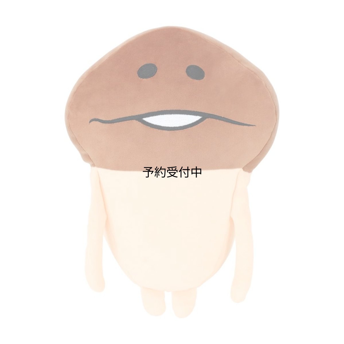 画像1: ティーズファクトリー おさわり探偵なめこ栽培キット もっちりクッション なめこ もちもち クッション インテリア 約Ｈ３５０×Ｗ２７０×Ｄ８０ｍｍ ＮＳ?５５２９２６０ＮＭ (1)