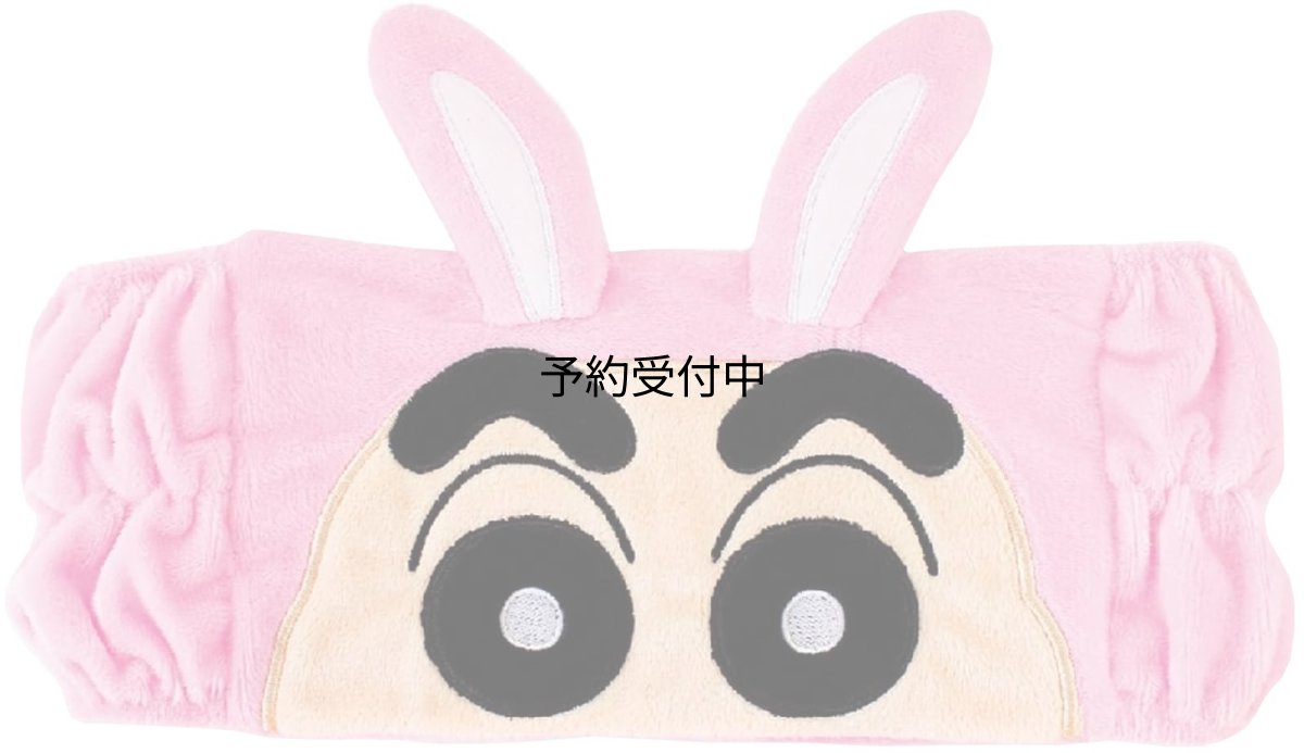 画像1: ティーズファクトリー クレヨンしんちゃん ヘアバンド 変身しんちゃん うさぎ ＫＳ?５５４８１９７ＵＳ (1)