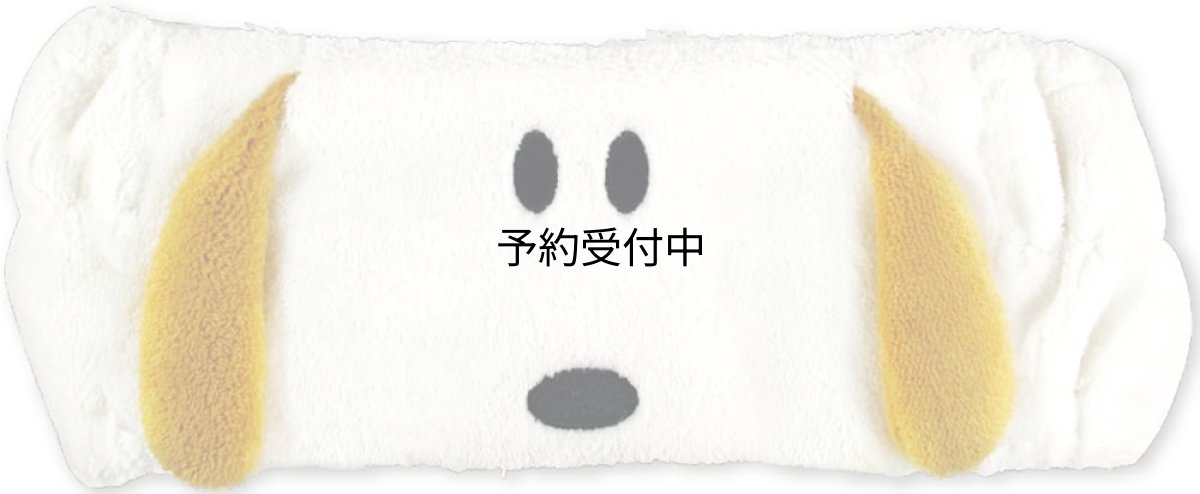 画像1: ティーズファクトリー スヌーピー ヘアバンド アンディ ＳＮ?５５４８２０５ＡＮ (1)