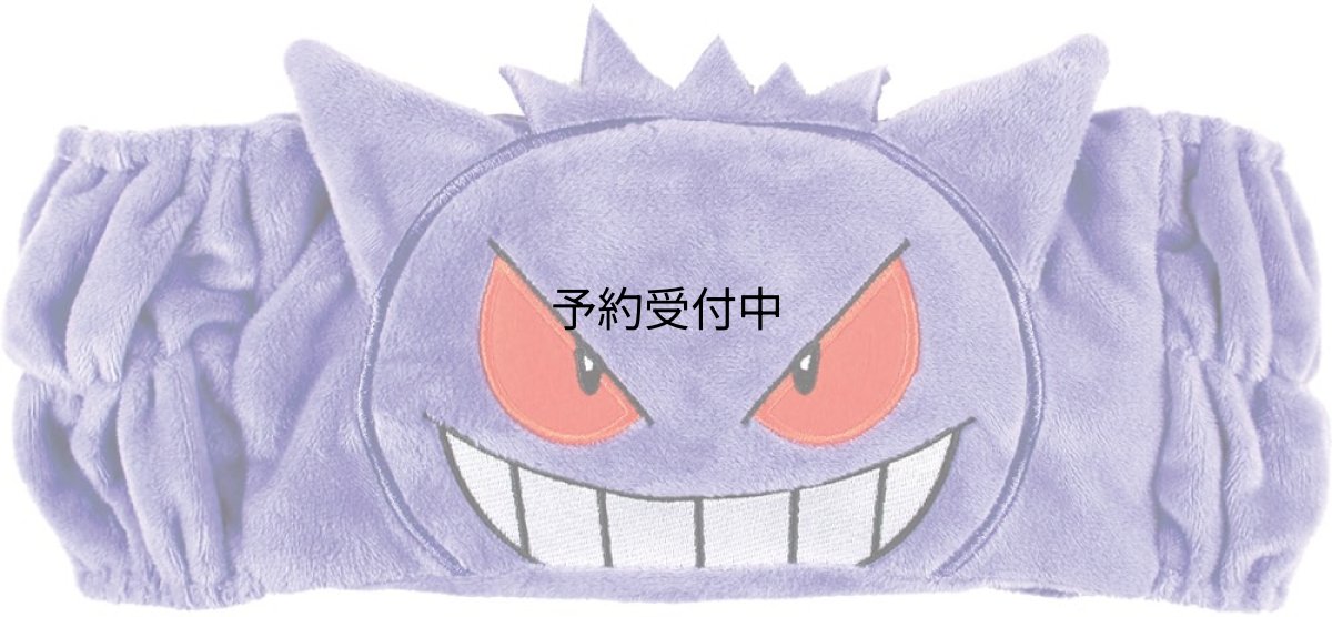画像1: ティーズファクトリー ポケットモンスター ヘアバンド ゲンガー ＰＭ?５５４８２１１ＧＡ (1)