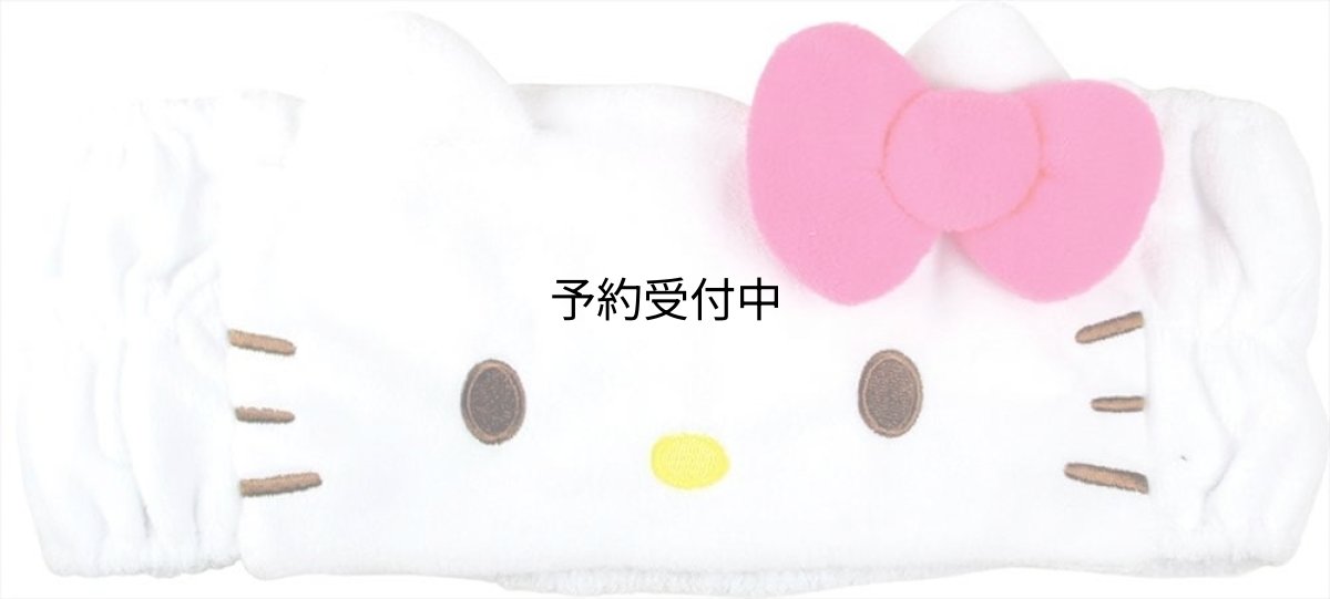 画像1: ティーズファクトリー ヘアバンド ハローキティ 太め 白 ＳＲ?５５４８２１９ＫＴ (1)