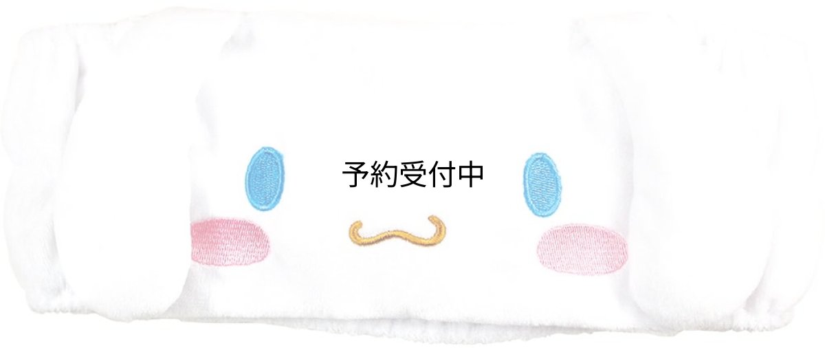 画像1: ティーズファクトリー サンリオ ヘアバンド シナモロール ＳＲ?５５４８２２２ＣＲ (1)