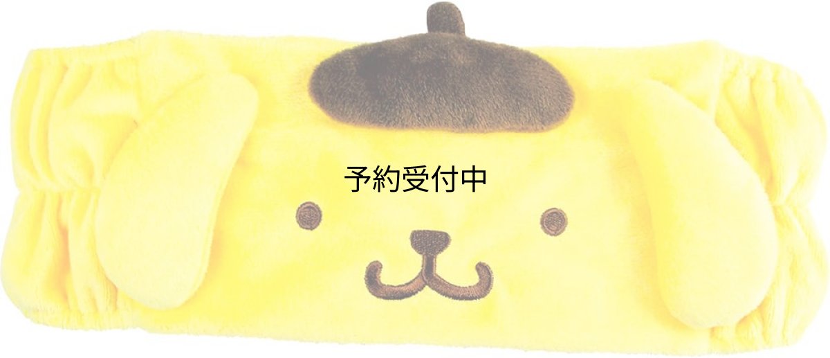 画像1: ティーズファクトリー サンリオ ヘアバンド ポムポムプリン Ｕ ＳＲ?５５４８２２３ＰＵ (1)
