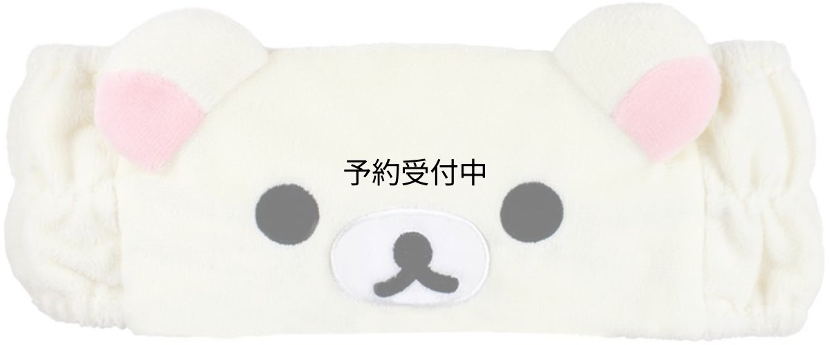 画像1: ティーズファクトリー リラックマ ヘアバンド コリラックマ ＲＫ?５５４８２３８ＣＲ (1)