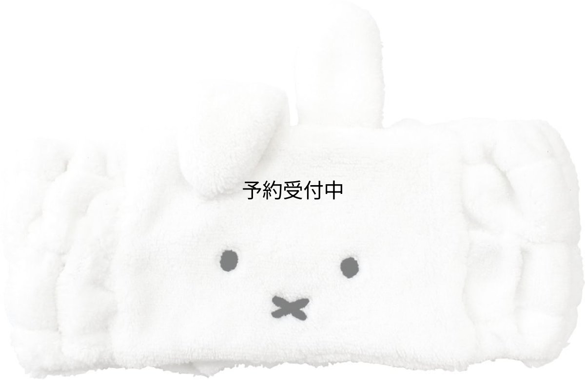 画像1: ティーズファクトリー ミッフィー フェイスヘアバンド ダーン ＭＦ?５５４８２５８ＤＮ (1)