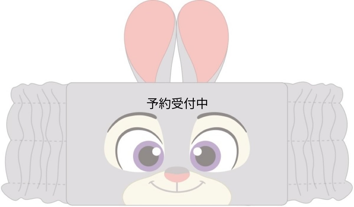 画像1: ティーズファクトリー ディズニー フェイスヘアバンド ジュディ・ホップス ＤＮ?５５４８２６９ＪＨ (1)