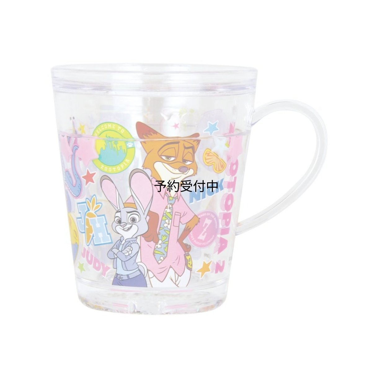画像1: ティーズファクトリー ディズニー ウォーターカップ ズートピア２ タンブラー コップ 浮かぶパーツ付き 約Ｈ１０５×Φ８７ｍｍ 容量：２５０ｍｌ ＤＮ?５５２６７５５ＺＴ (1)
