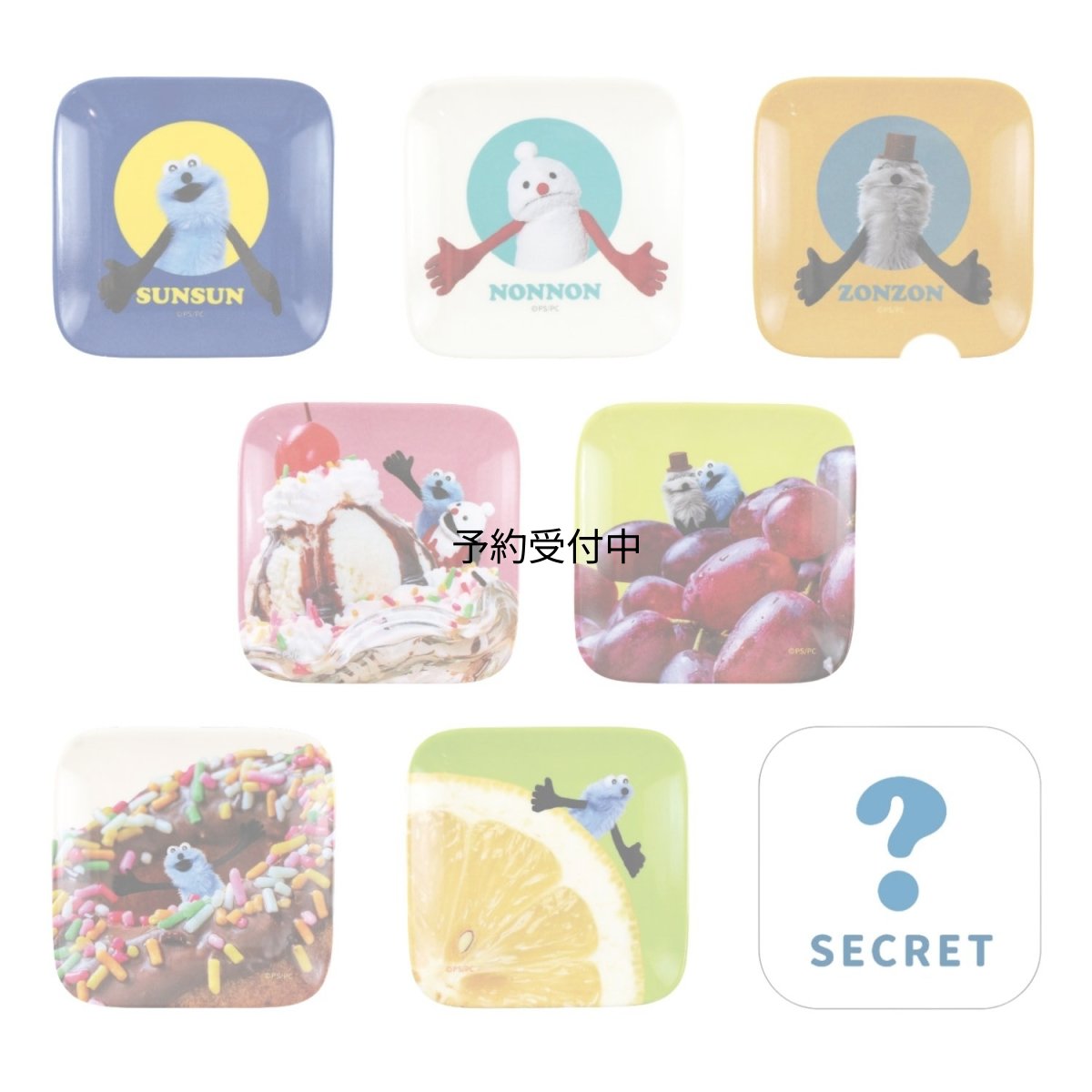 画像1: ティーズファクトリー パペットスンスンコレクションミニトレイ 単品（８種） ＰＳ?５５６３０９７ (1)