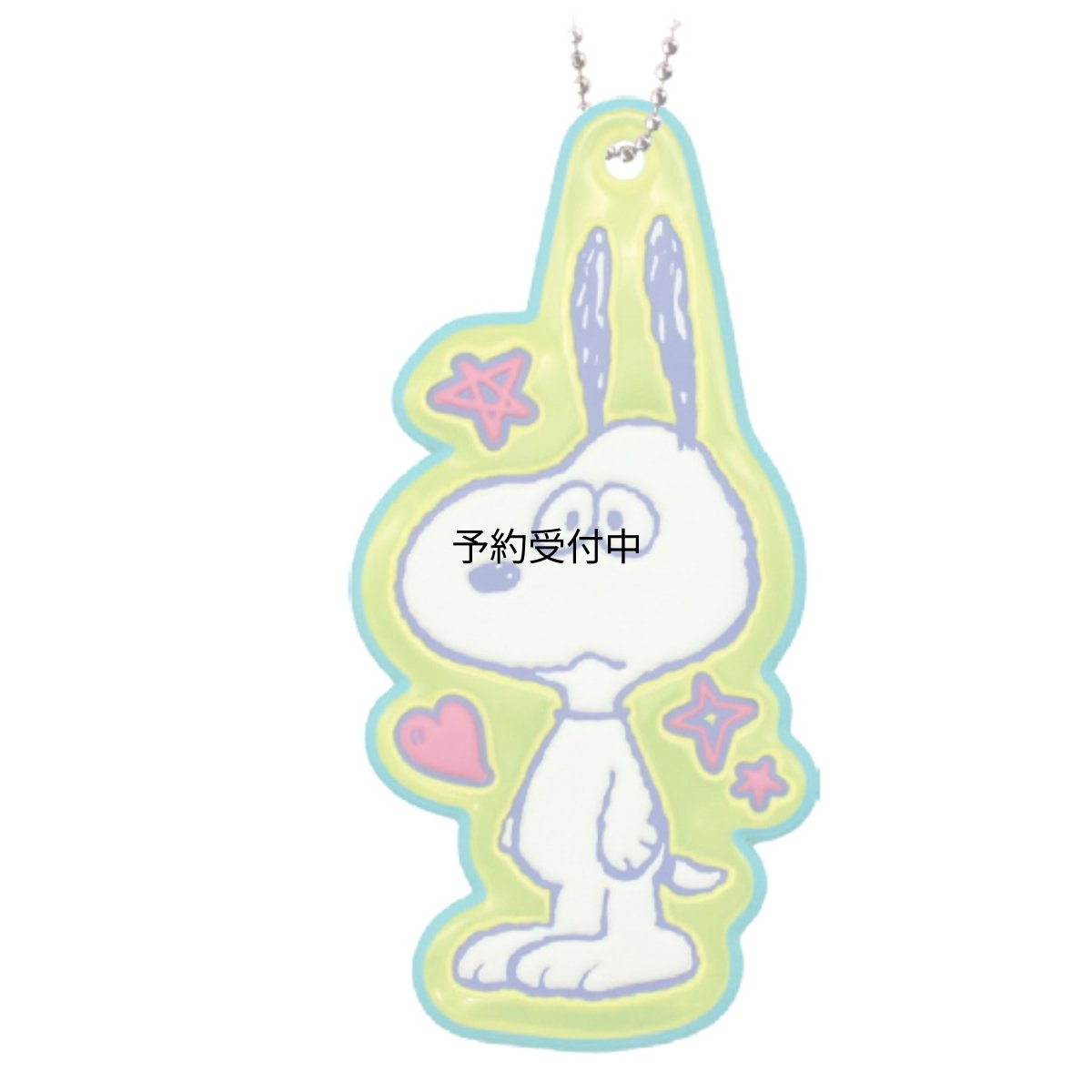 画像1: ティーズファクトリー スヌーピーマットリフレクターキーチェーン Ｉｌｉｋｅ．．． イエロー 約Ｈ１１６ｘＷ６６ｘＤ３ｍｍ以内 ＳＮ?５５４９５８４ＹＥ (1)